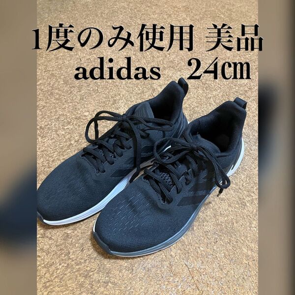 美品アディダス スニーカー レスポンス adidas RESPONSE FX4833 24㎝ ブラック