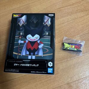 箱なし ドラゴンボールDAIMA ゴマー パネル付きフィギュア ダイマロゴ