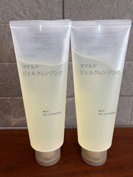【新品、未使用】無印良品 マイルドジェルクレンジング 2本セット 化粧落とし クレンジング