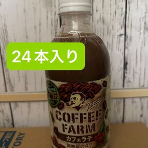 サントリー ボス カフェラテ COFFEE FARM 24本