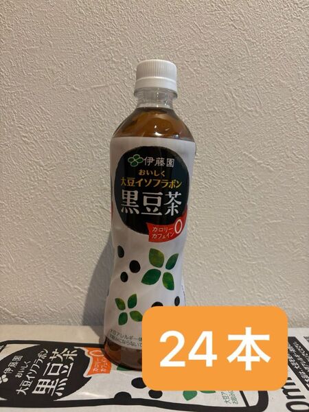 伊藤園 黒豆茶 500ml×24本