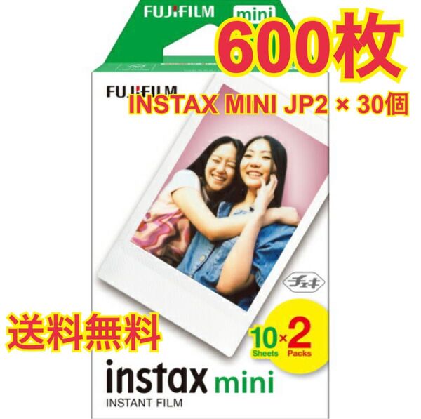 チェキフィルム INSTAX MINI JP2 フジフィルム 無地