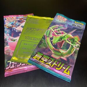 ポケモンカードゲーム 蒼空ストリーム プロモパック フュージョンアーツ 3パックセット 未開封