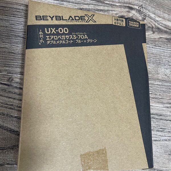 未開封 ベイブレードX UX-00 エアロペガサス3-70A レアベイゲットバトル景品 タカラトミー