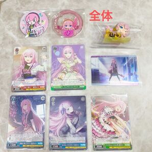 巡音ルカ グッズ まとめ売り バラ売り可能