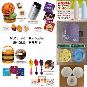 非売品 ノベルティまとめ売り、マック、スタバ、ユニクロ、ヤマザキ