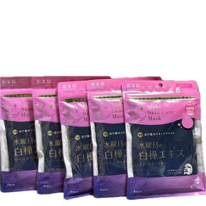 肌美精 水曜日の白樺エキス 3枚入×5袋