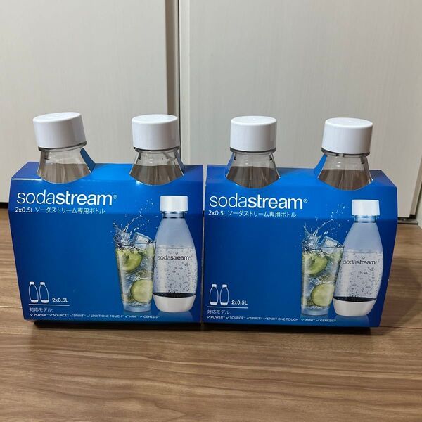 ソーダストリーム ヒューズボトル500ml 2本セット×2セット