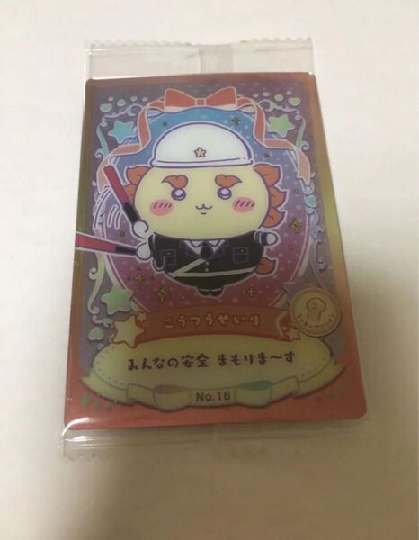 ちいかわ ウエハース ラッキーカードコレクション カードグミ ハチワレ うさぎ