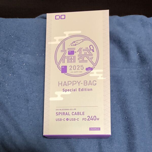 CIO スパイラルケーブル CtoC (Type-C/USB-C) 急速充電 スパイラルケーブル パープル 紫 限定色