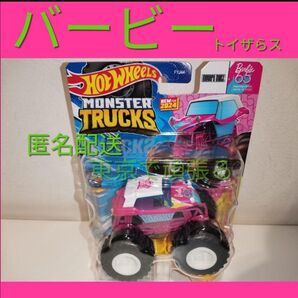 ホットウィール モンスタートラック メイヤーズマンクス バービー トイザらス Trucks TRUCKS Barbie