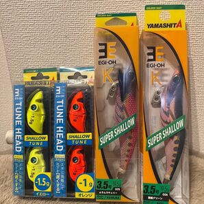 4個セット YAMASHITA エギ王K 3.5号 エギ王Kチューンヘッド