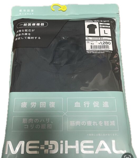 新品 リカバリールームシャツ リカバリーウェア メディヒール MEDIHEAL 半袖Tシャツ ワークマン WORKMAN