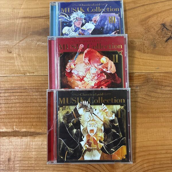 クラシカロイド MUSIK Collection Vol.1.2.3