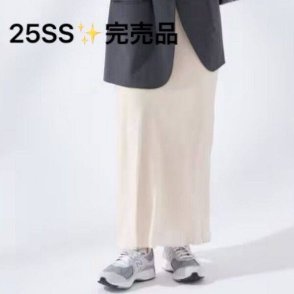 25SS完売品 ジャーナルスタンダードレザージュ キュプラフレアスカート JOURNAL STANDARD L'ESSAGE 38