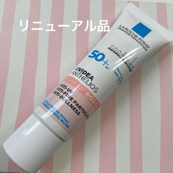 ラ ロッシュ ポゼ UVイデア XL プロテクション トーンアップ ローズ + 30ml国内正規品 使用期限27年8月