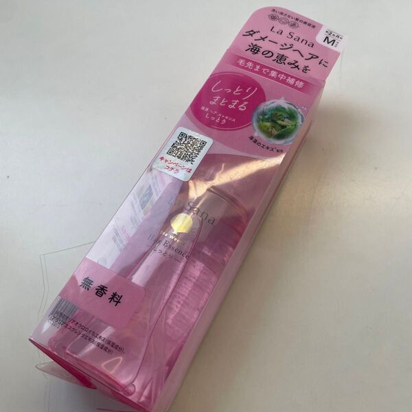 【新品】La Sana ラサーナ 海藻 ヘアエッセンス しっとり 無香料 Mサイズ75mlリニューアルパッケージ本体