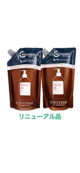 【新品】ロクシタンインテンシブRシャンプー &コンディショナー各500mlリフィル国内正規品