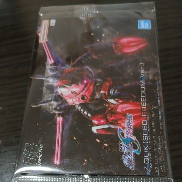 ガンダムガンプラパッケージアートグミ2