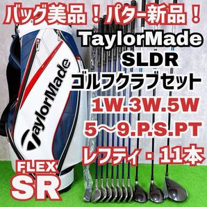貴重レフティ メンズ テーラーメイド SLDR ゴルフクラブセット 左打ち 11本 TaylorMade Y25072202