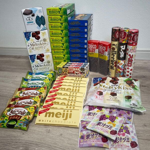 お菓子詰め合わせチョコレート