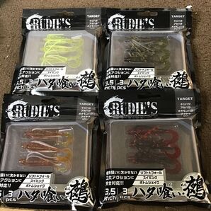 RUDEI’S ルーディーズ ハタ喰い鵺 3.5 4コセット