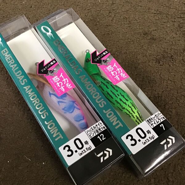 DAiWA エメラルダス アモラス ジョイント 3.0号 2コセット PD