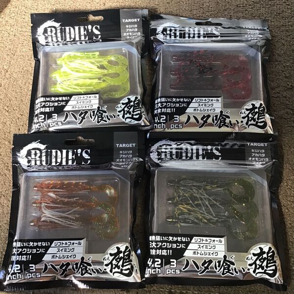 RUDIE’S ルーディーズ ハタ喰い鵺 4.2 4コセット