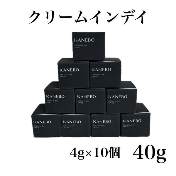 40g*カネボウ KANEBO クリーム イン デイ ミニサイズ