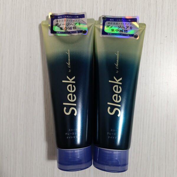 新品 Sleek by sarasalon スリークバイサラサロン グレースリペア ナイトマスク 〈ヘアパック〉2個セット