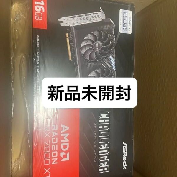 【新品未開封】ASRock RX 7800 XT 16GB OC