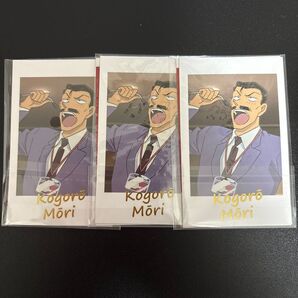 Wフォトカード 毛利小五郎3点セット