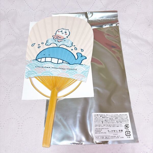 ちいかわもぐもぐ本舗 ノベルティ ミニうちわ ちいかわ