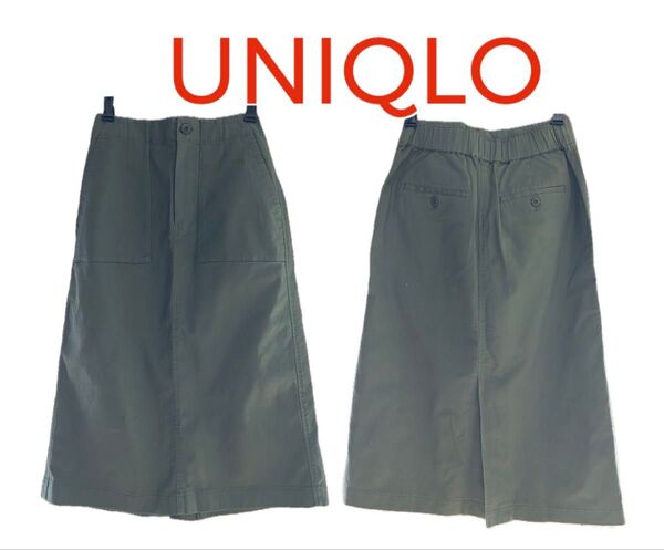 UNIQLO 綿オリーブグリーン タイトロングスカートM