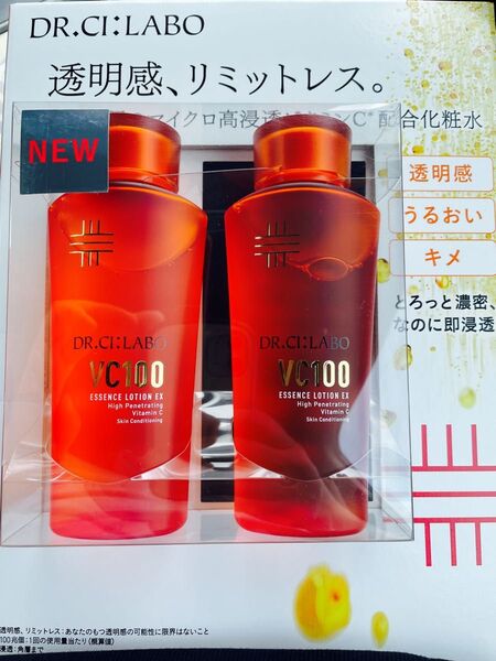 ドクターシーラボ VC100エッセンスローションEX V 150ml x2