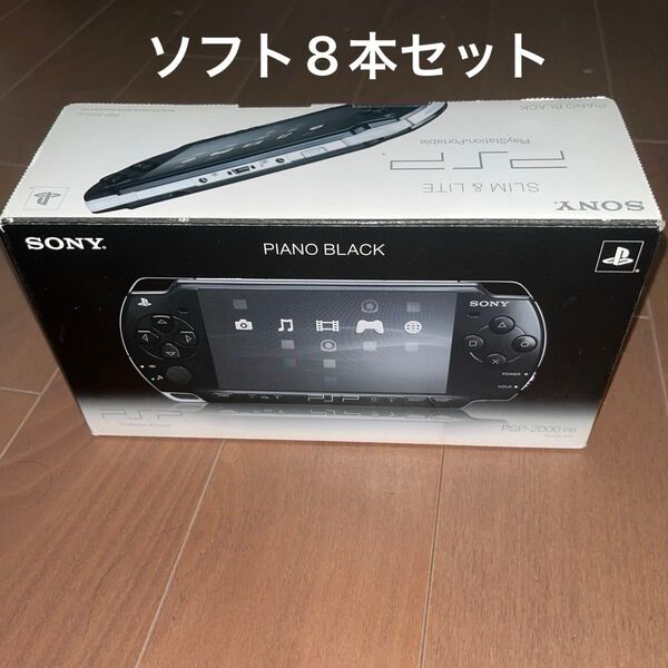 sony PSP-2000 本体