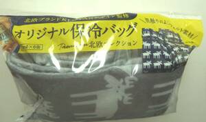 送料無料★サントリー プレミアムモルツ★KLIPPAN（クリッパン）オリジナル保冷バッグ