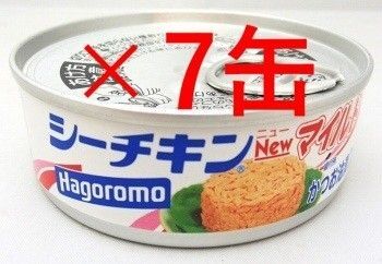 【7缶 シーチキン New マイルド】 はごろも フーズ かつお油漬