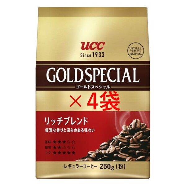 【UCC ゴールドスペシャル リッチブレンド 250g×4袋】 ドリップ レギュラー コーヒー ユーシーシー