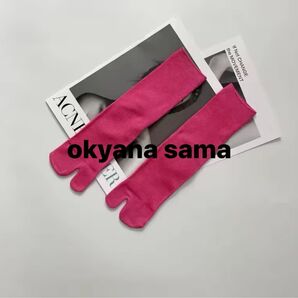 おきゃなちゃんセレクト