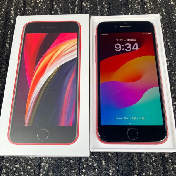 iPhone se 第2世代 64GB simフリー