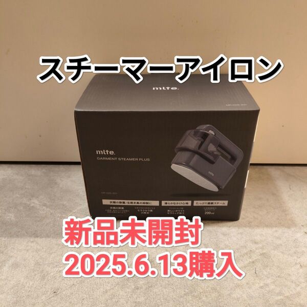 シービージャパン スチームアイロン グレー ハンガーにかけたまま 大容量200ml 連続スチーム 衣類スチーマープラス Mlte