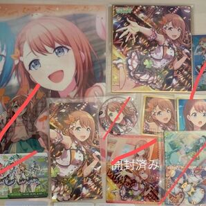 プロセカ 花里みのり