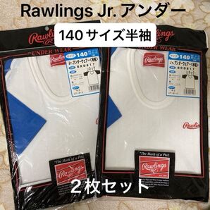 Rawlings Jr.アンダーウェアー 半袖140 新品 未使用 asics製造 2枚セット