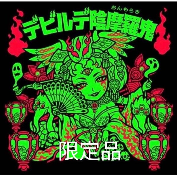 AGAWA トキメキ!妖怪鬼退治 デビルデ陰摩羅鬼 さん家祭り シール新品未開封品①