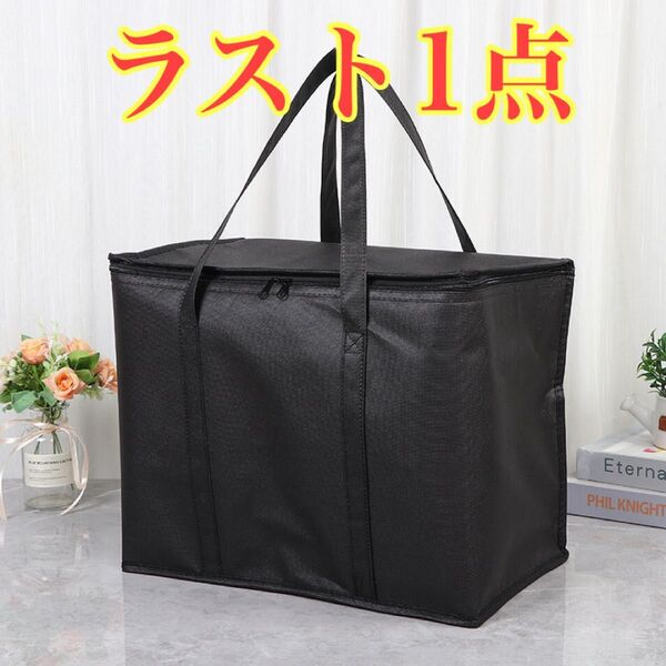 【セール中】保冷バック 保温 買い物バック クーラーバック 大容量 シンプル ブラック バッグ エコバッグ