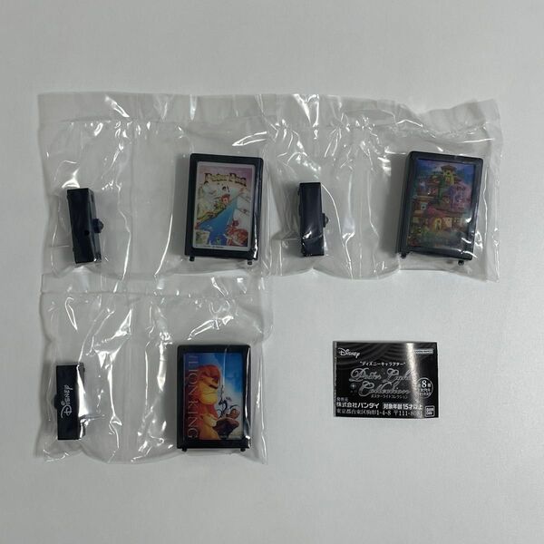 【ディズニーキャラクター】ポスターライトコレクション 3点セット
