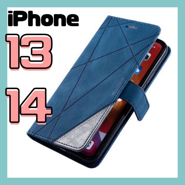 iPhone13 iPhone14 iPhoneケース レザーケース 手帳型 カード収納 スマホケース スマホカバー 青 ブルー