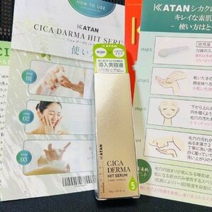 KATAN Cica ダーマヒットセラム5 30g シカ ニードルショット