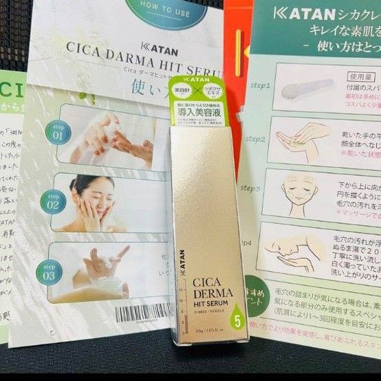 KATAN Cica ダーマヒットセラム5 30g シカ ニードルショット